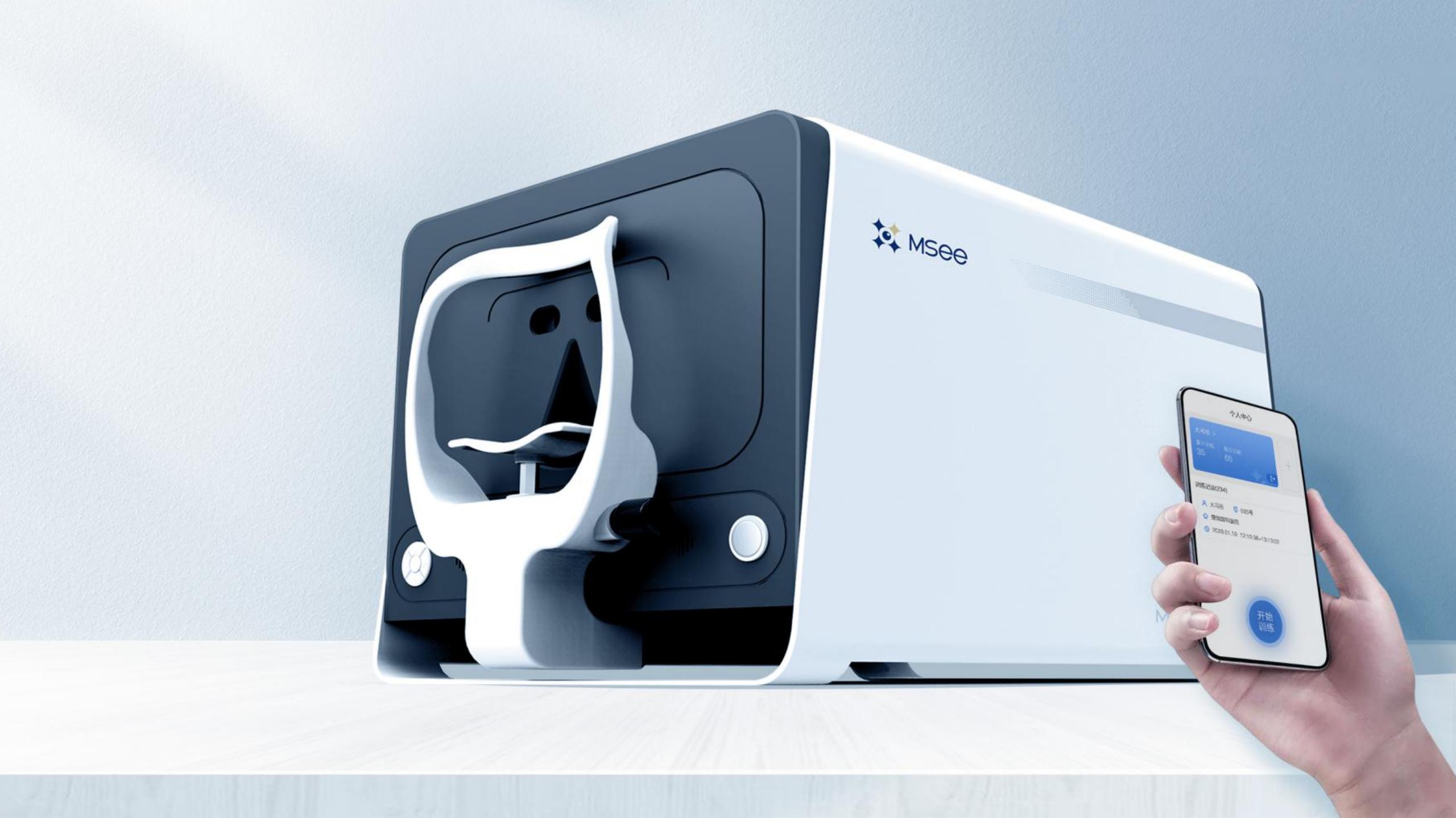 美光视能 AI 视功能训练仪